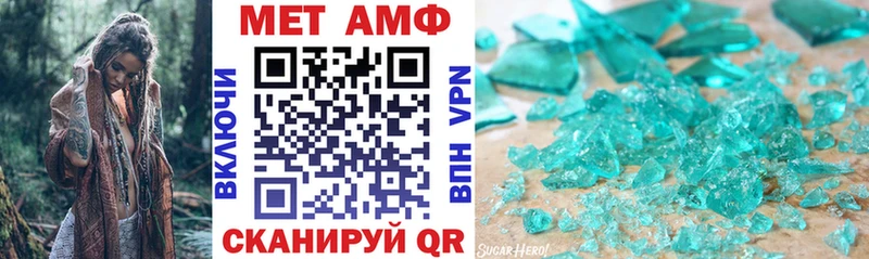Amphetamine Premium  Купить закладки  Галич 