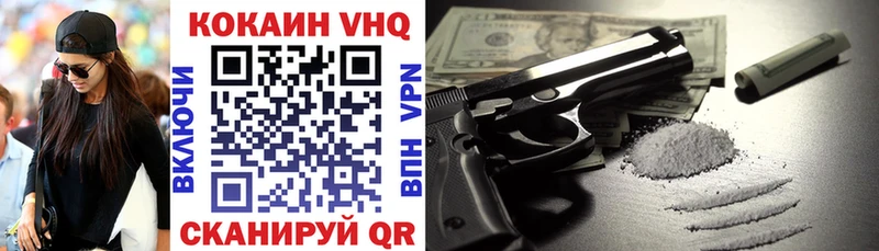 Cocaine VHQ  Купить где  Галич 