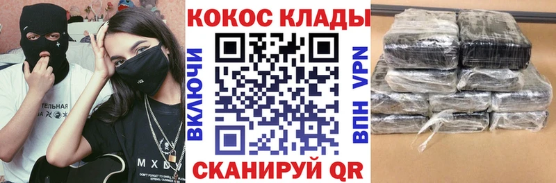 Cocaine 97% Галич