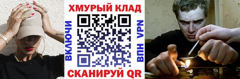 Купить закладки  Галич  Героин Heroin 