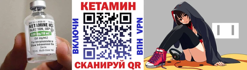 Купить закладки  Галич  КЕТАМИН VHQ 