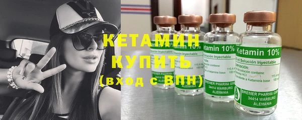 трава Кинешма