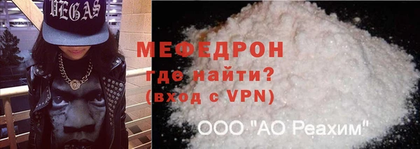 трава Кинешма