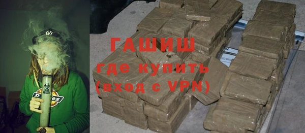трава Кинешма