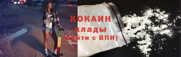 трава Кинешма