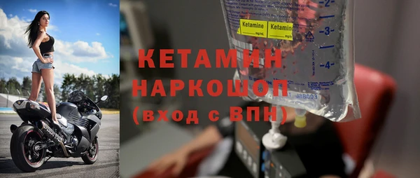 кокаин премиум Кодинск