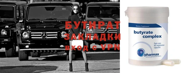 мефедрон VHQ Струнино