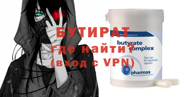 гидропоника Киренск