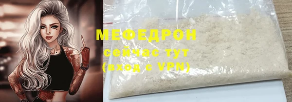 трава Кинешма