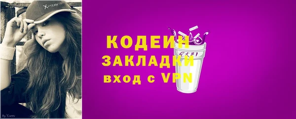 трава Кинешма