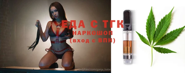 трава Кинешма