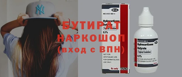 тгк Козловка