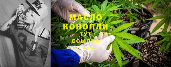 трава Кинешма