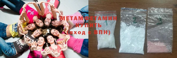 трава Кинешма