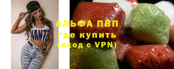 трава Кинешма