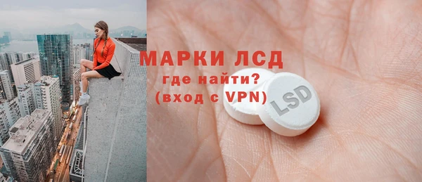 трава Кинешма