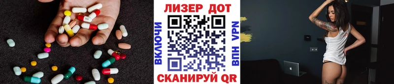 Купить  Галич  Лсд 25 экстази ecstasy 