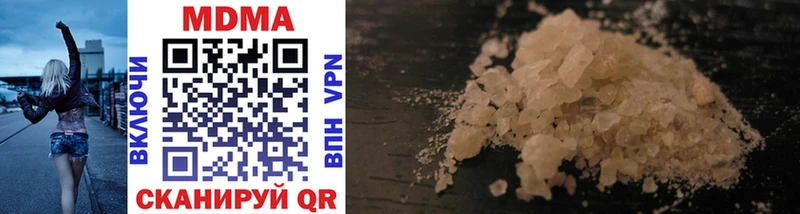Купить где  Галич  MDMA молли 