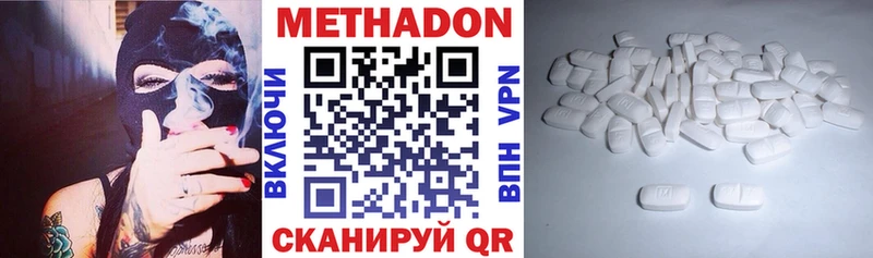 Метадон мёд  Купить где  Галич 