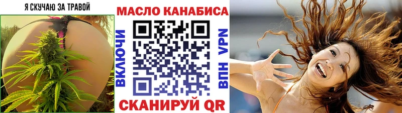 Купить  Галич  Дистиллят ТГК жижа 